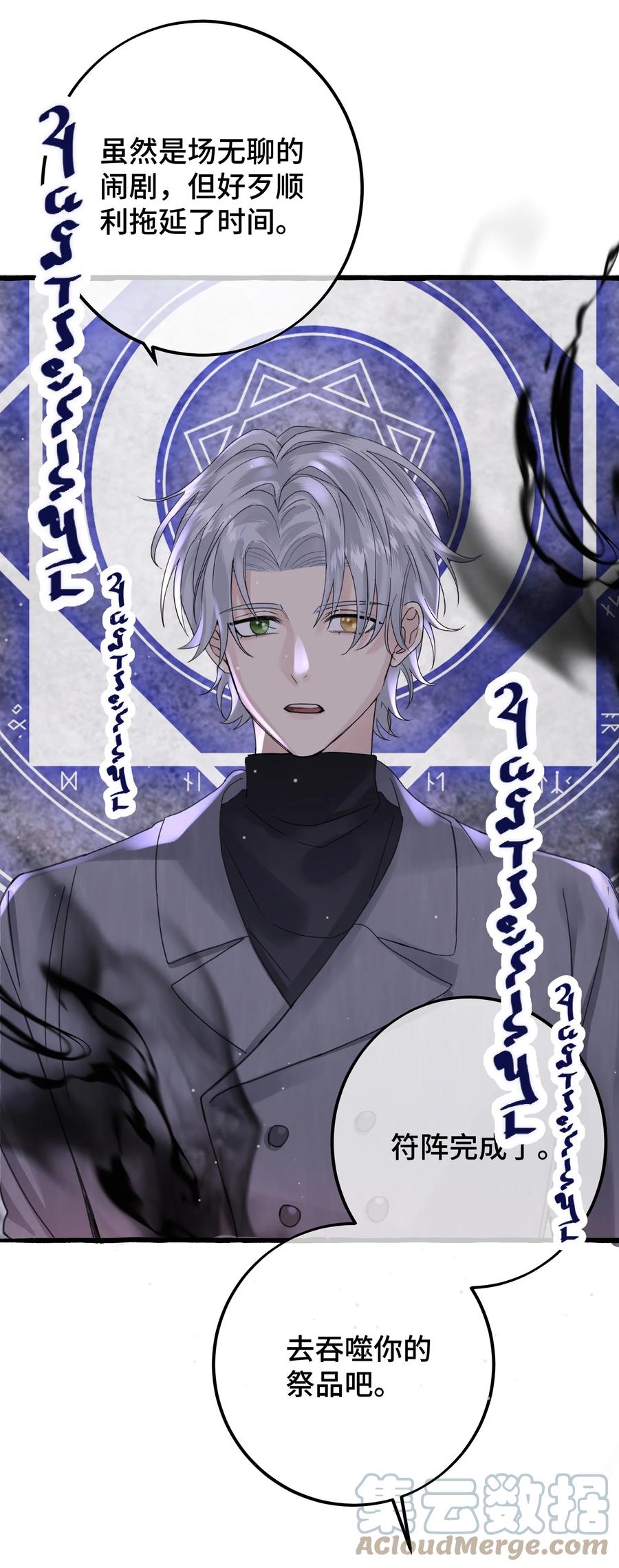 041 好久不见24