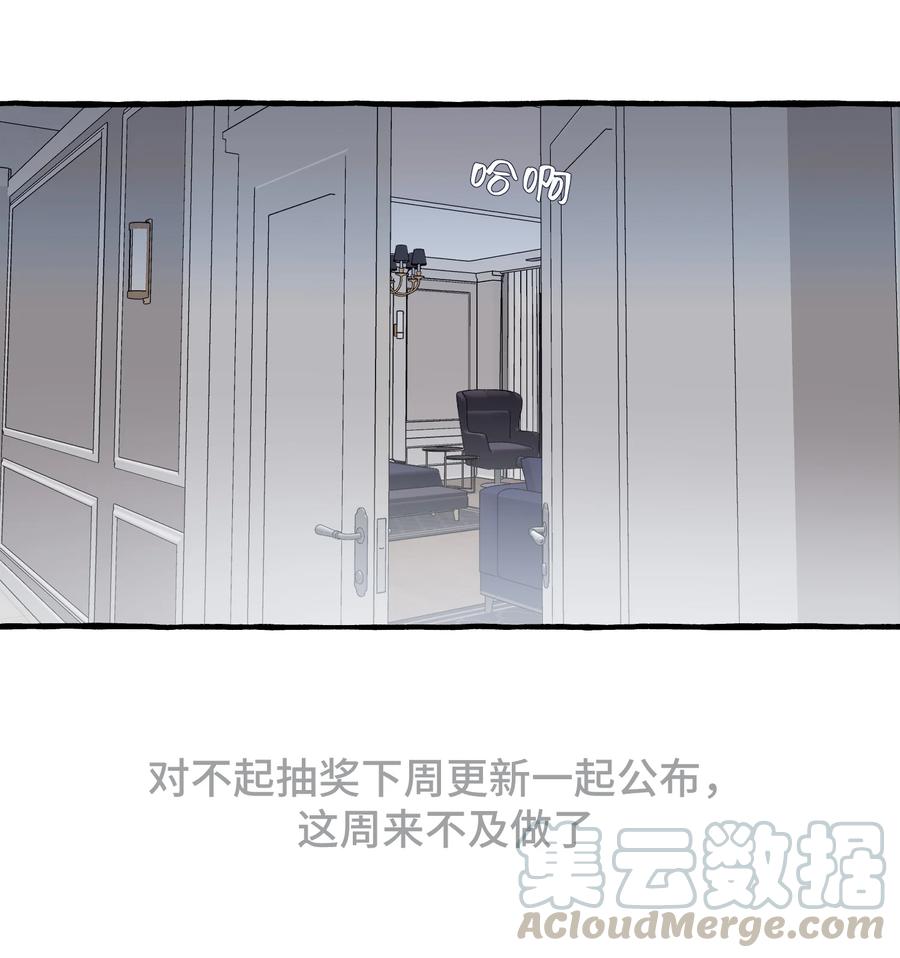 038 你不怕吗？36