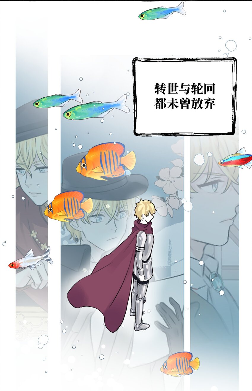 001 骑士失业了！25