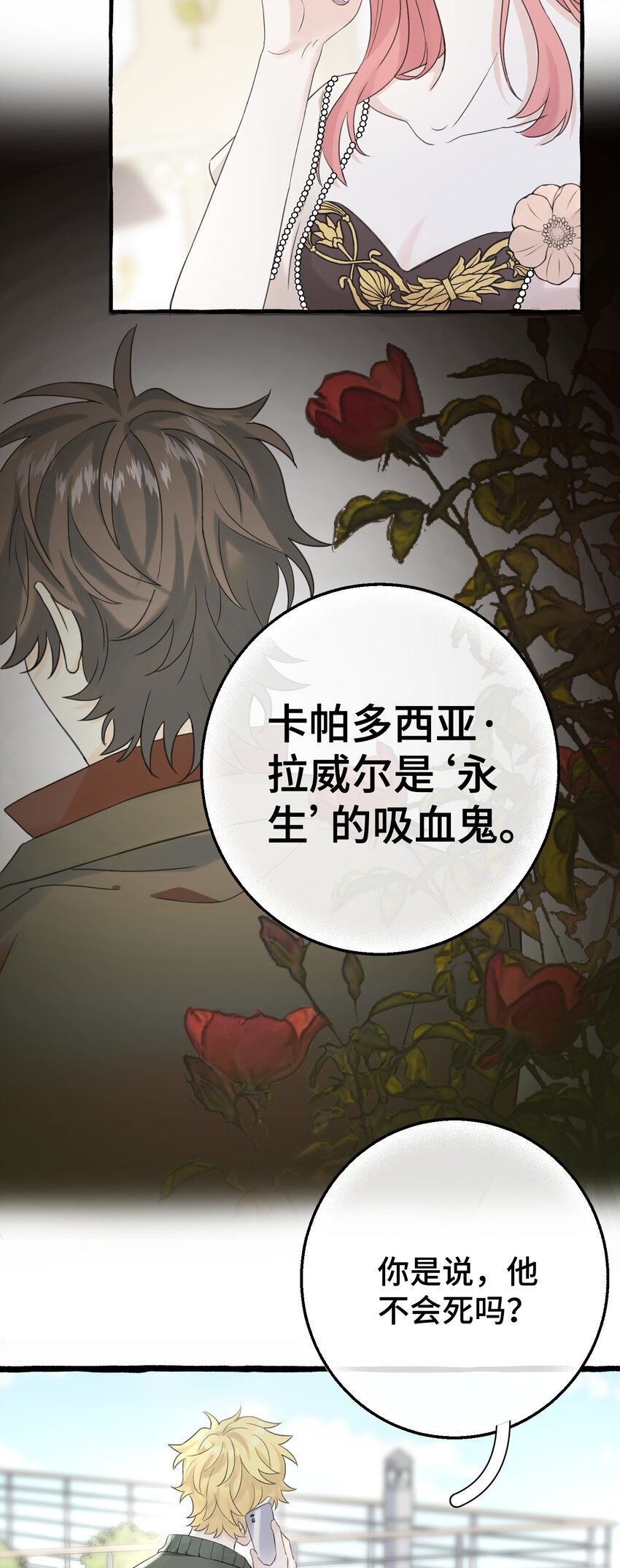 012 真是很麻烦呢22