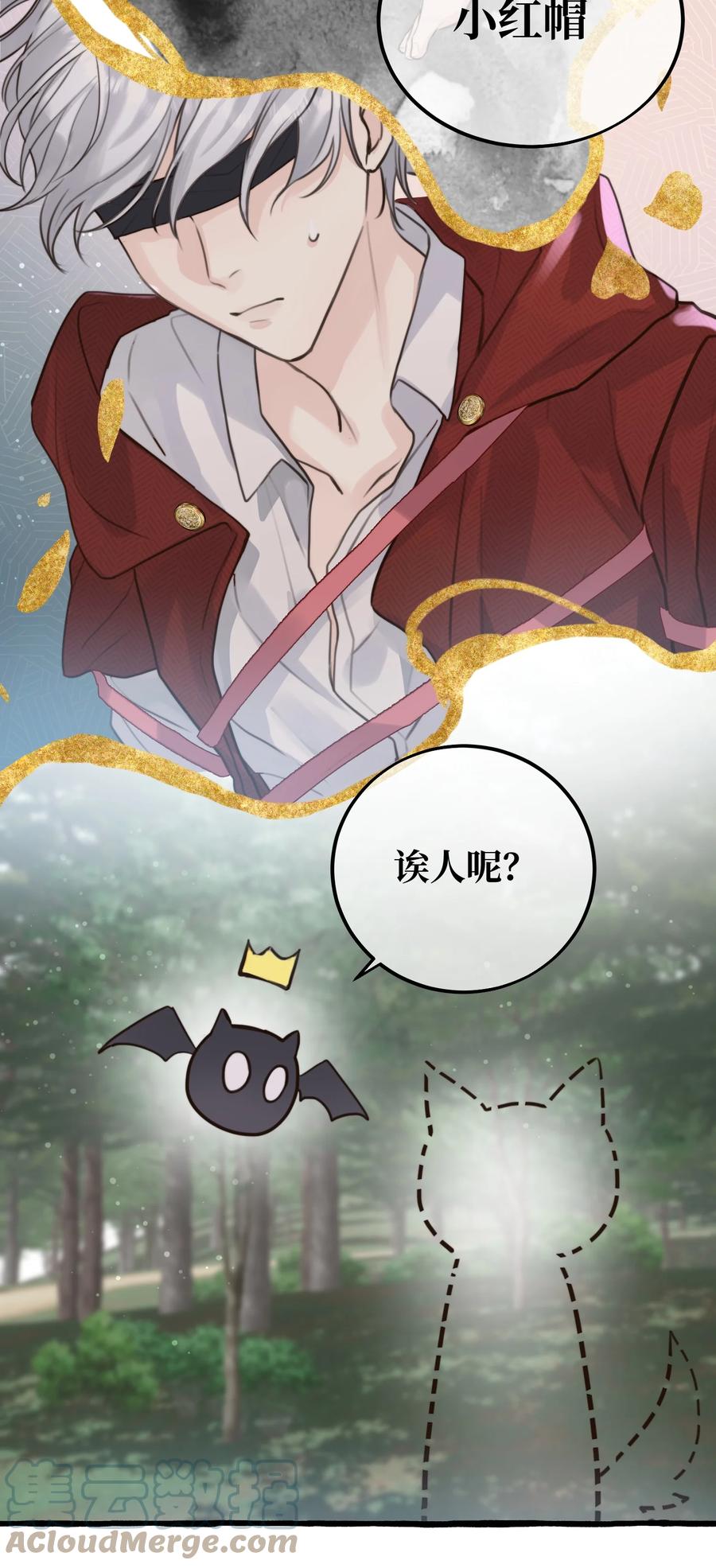 特别篇 万圣节26