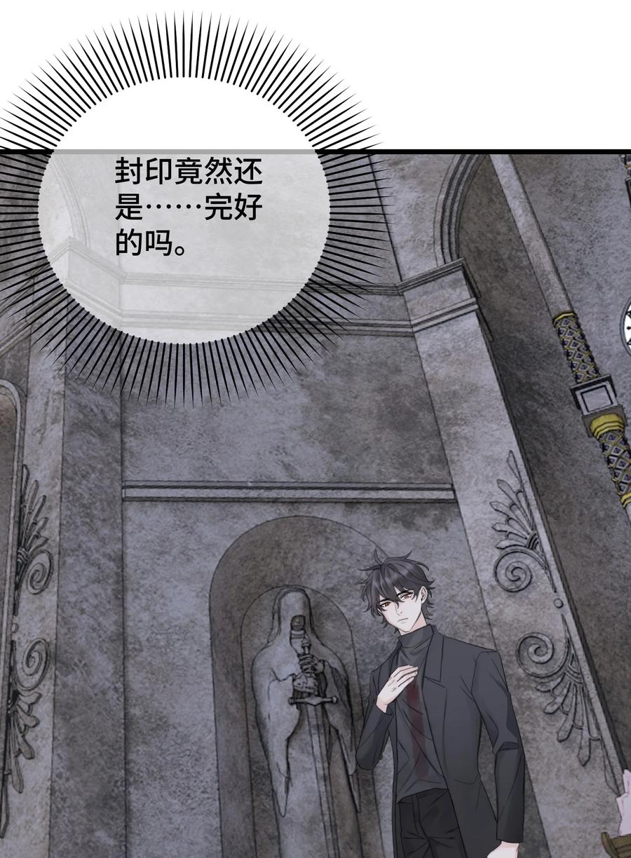 046 我是你命中注定27