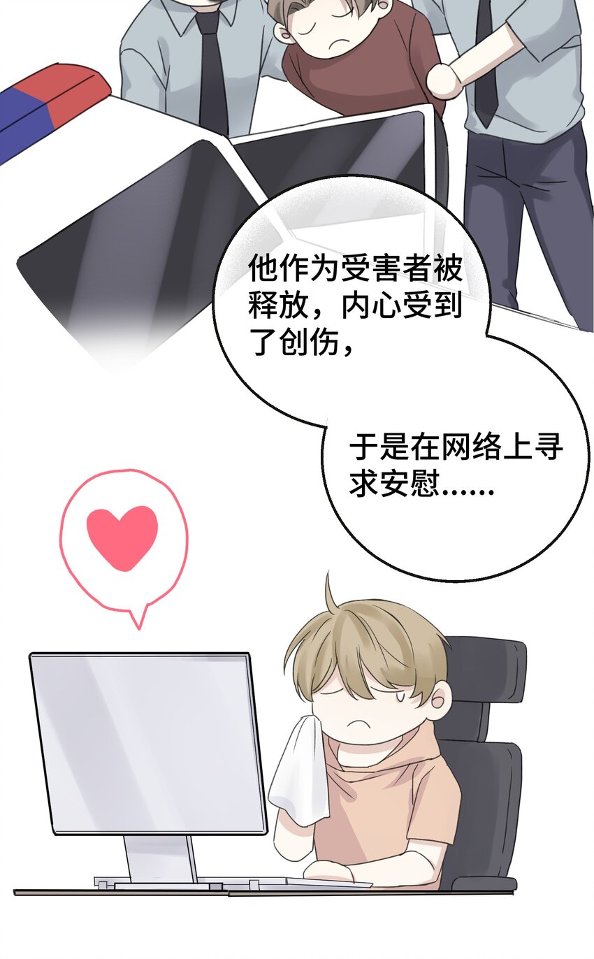 013 没想到需要我主动43