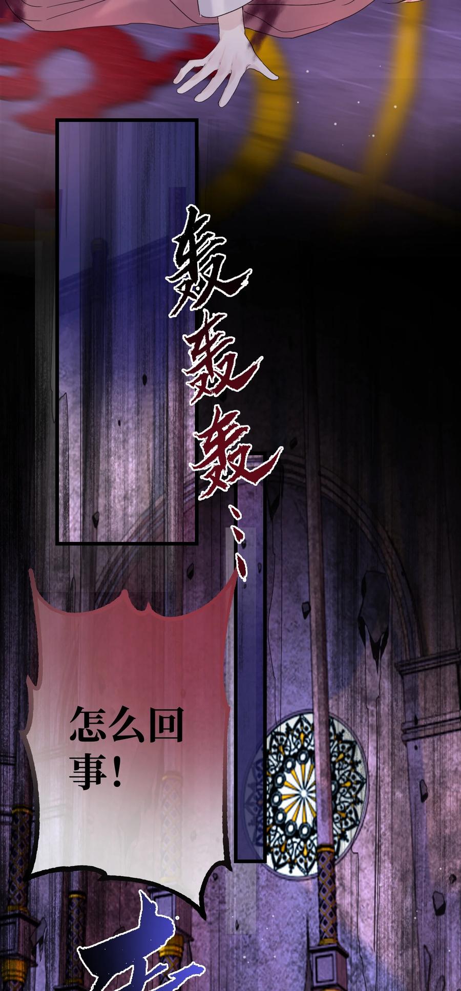 040 祭祀！37