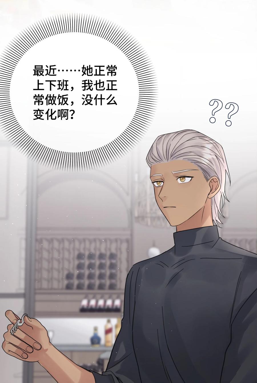 037 昏迷15