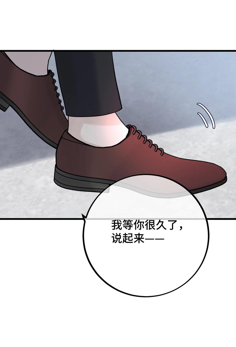 061 来者不善啊37