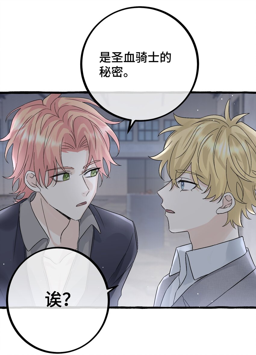 034 给你力量37