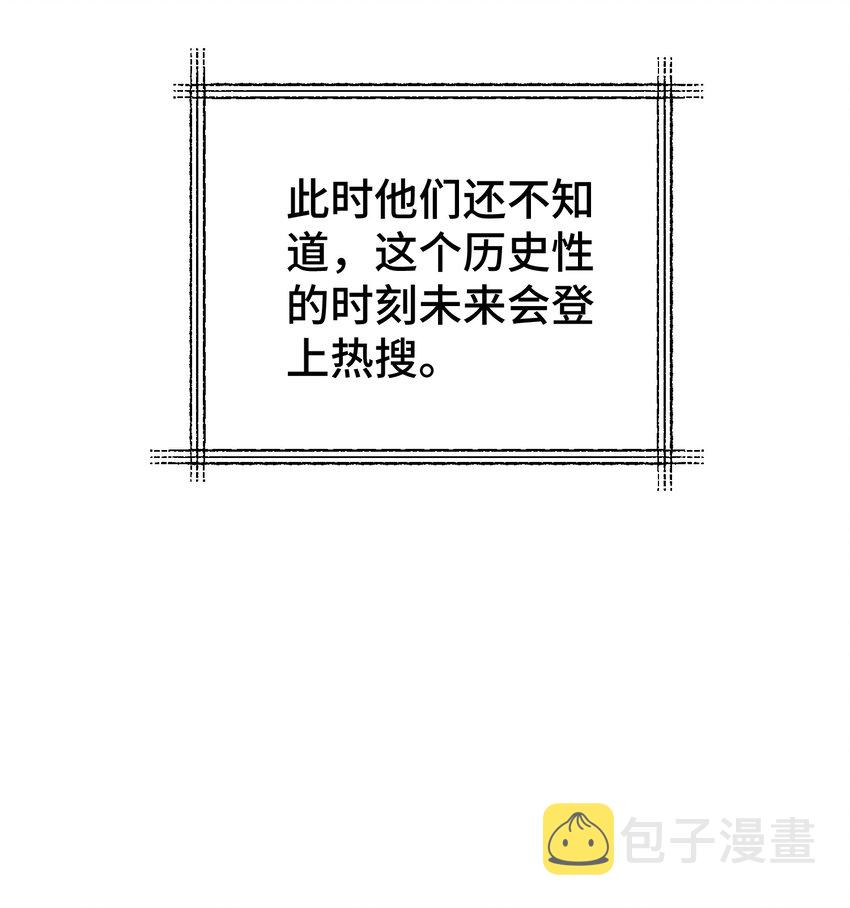 017 不要排斥我15