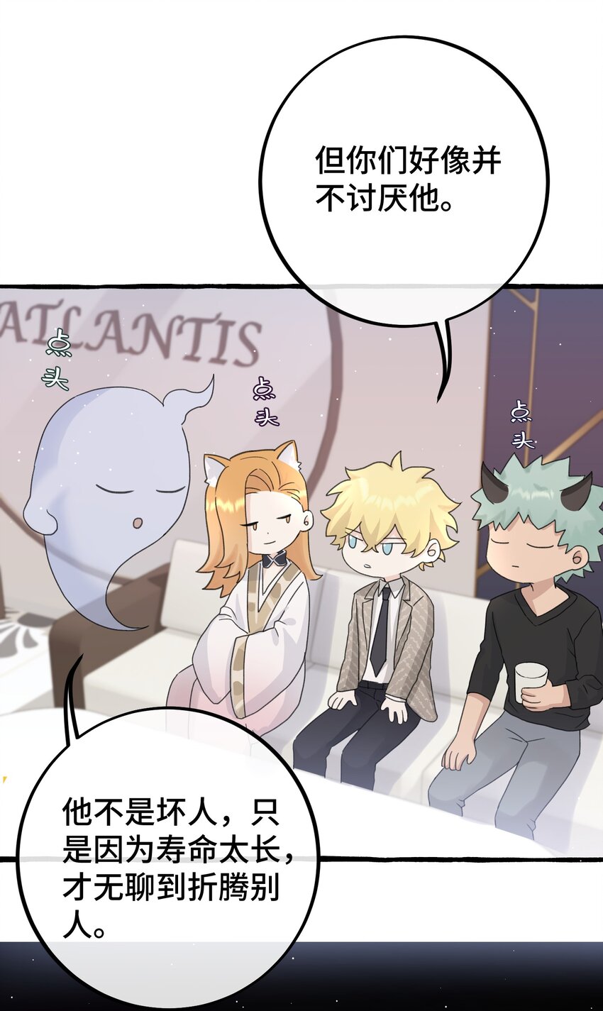 026 请你跟他分手！23