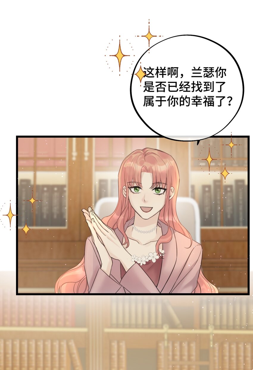 053 不认识你26