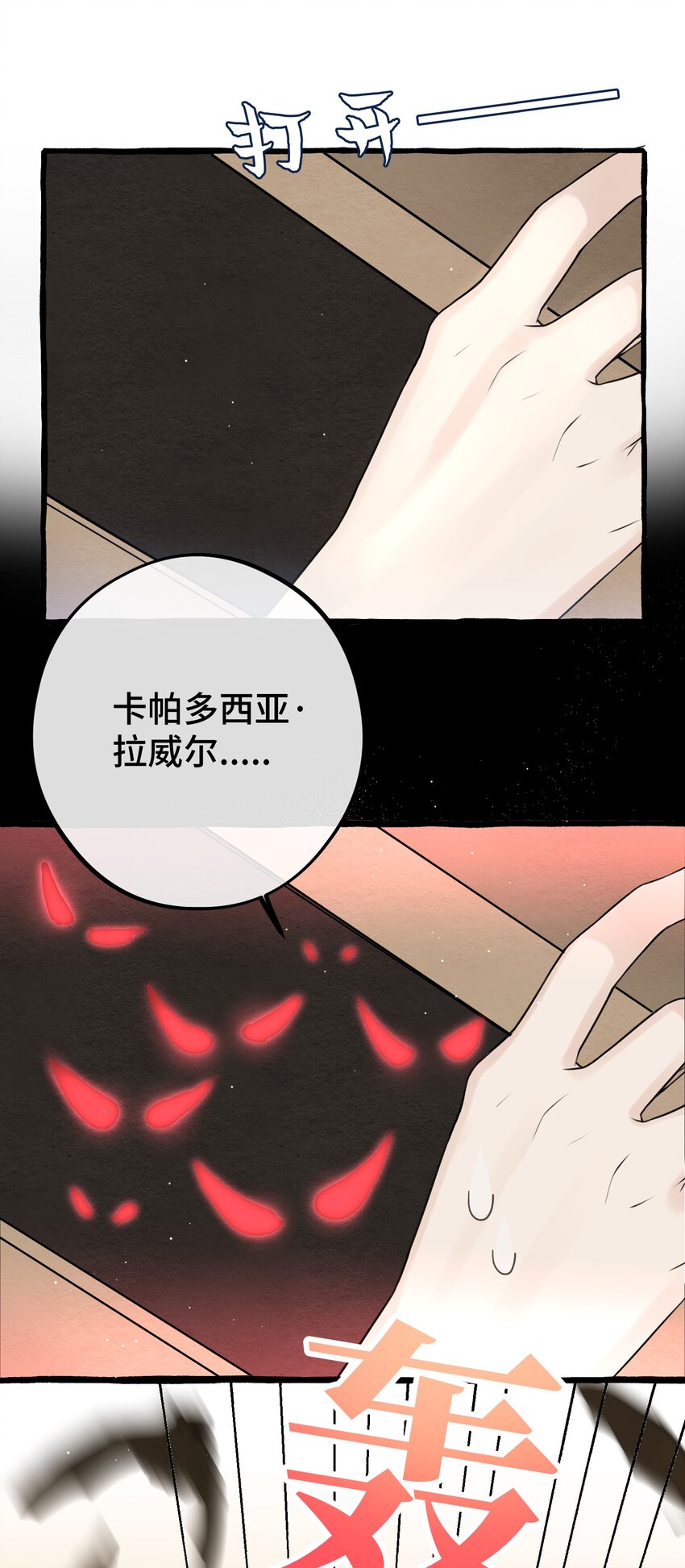 024 麻烦你解释一下！33