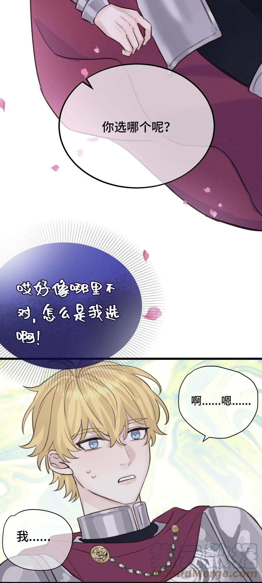 特别篇 万圣节14