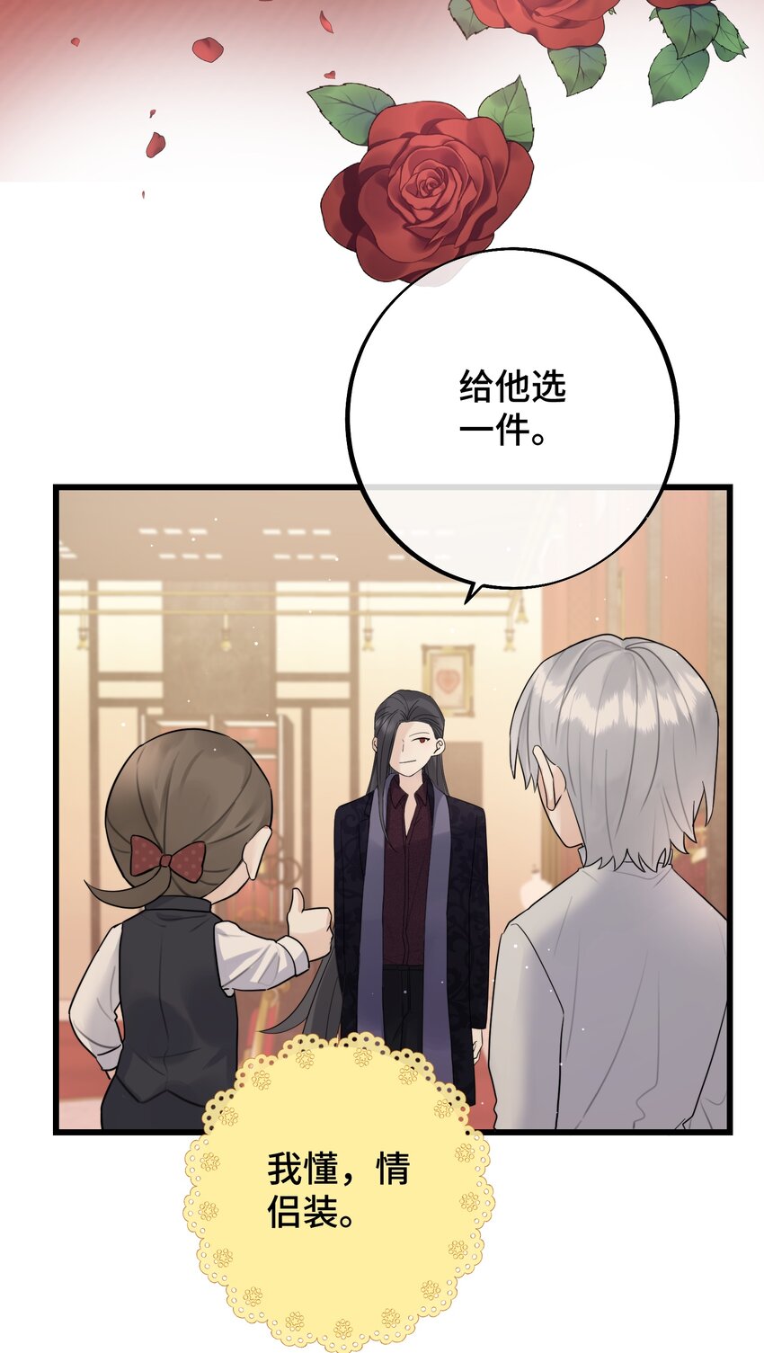 052 给你惊喜4