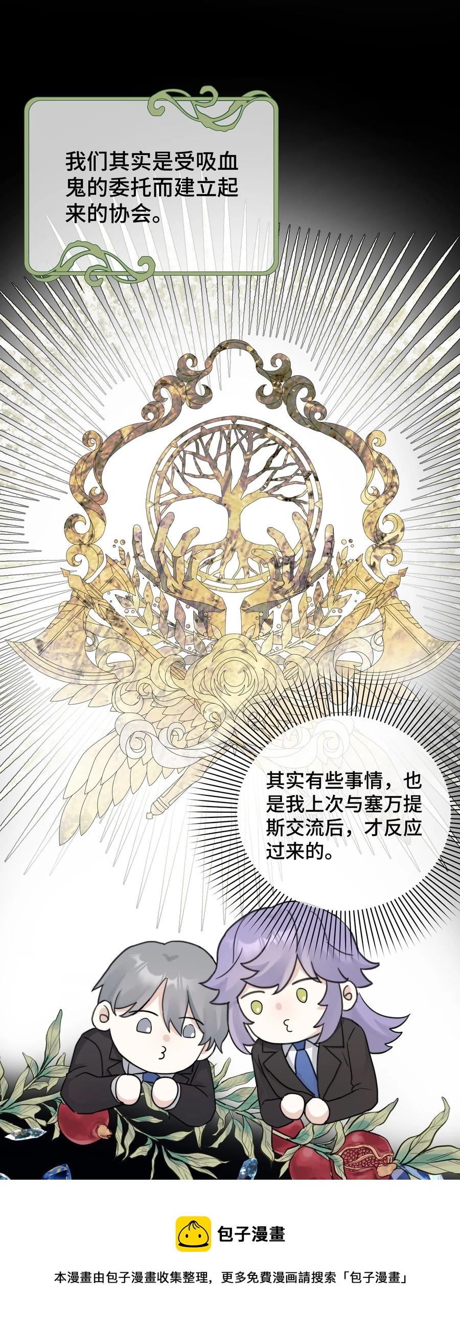 057 你不要再跟踪我了！32