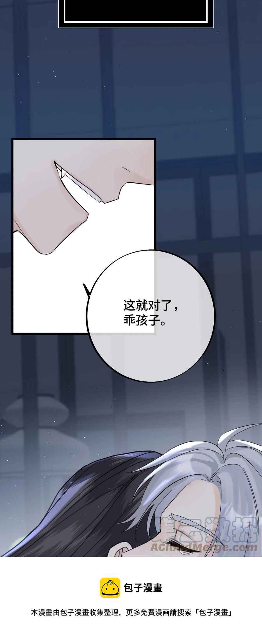 056 一场噩梦36