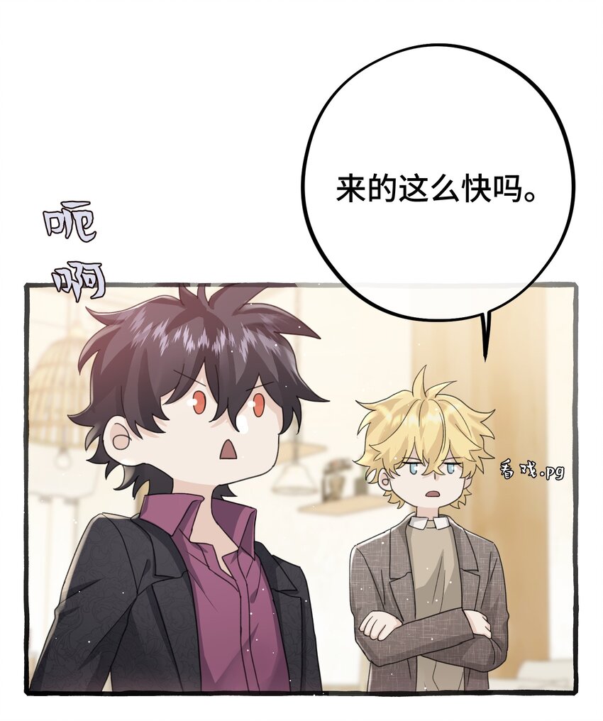 024 麻烦你解释一下！26