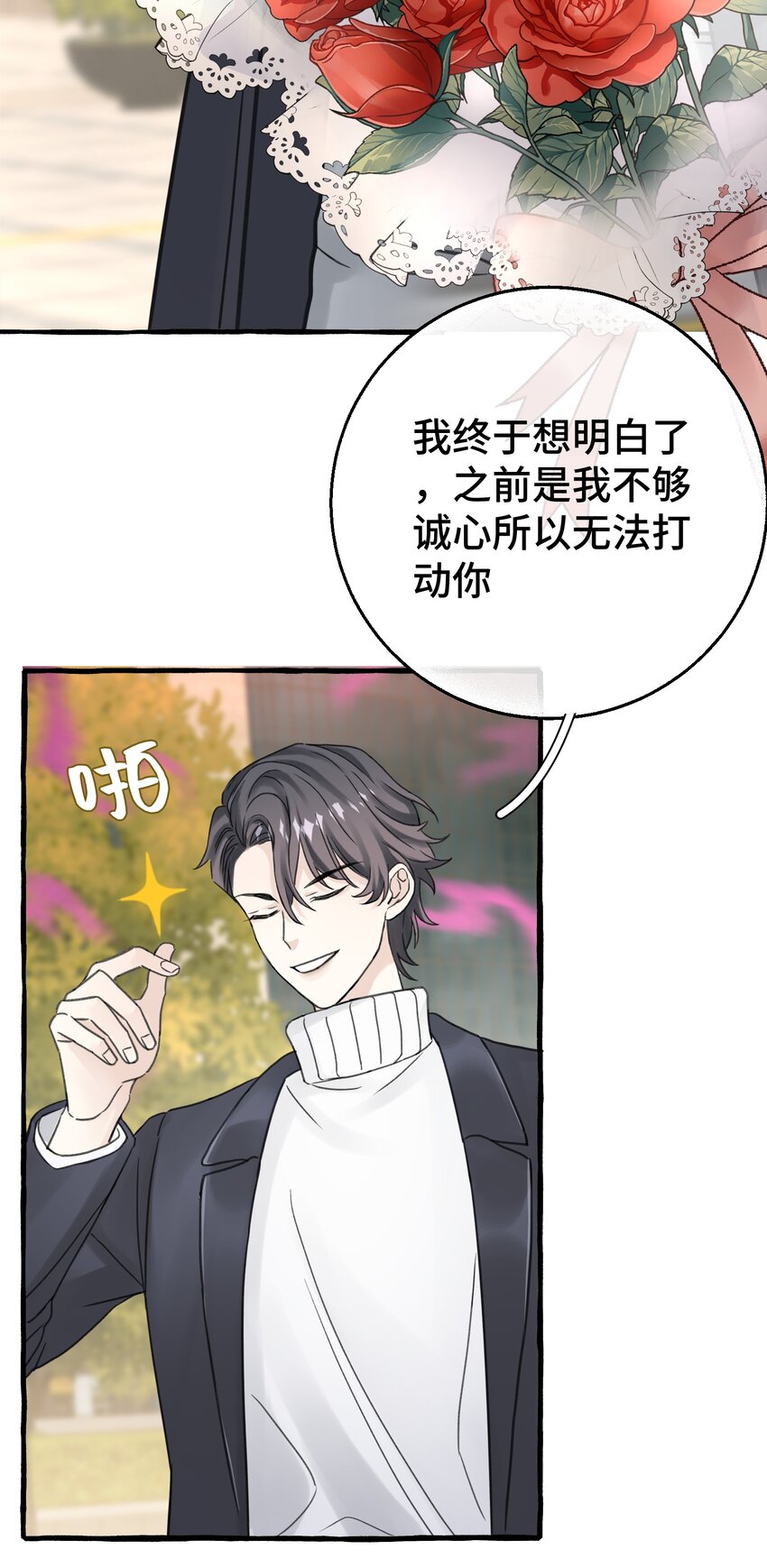 007 骑士要神经质了！40
