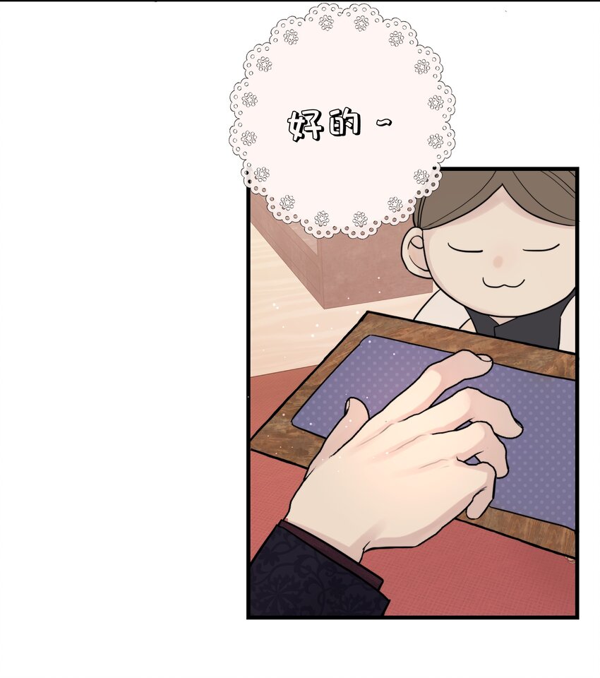 052 给你惊喜9