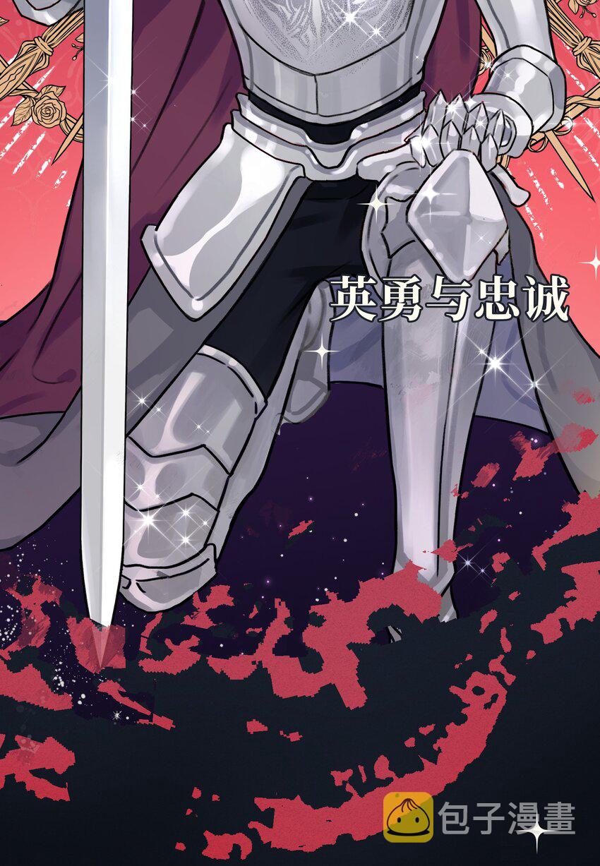 0 序章3
