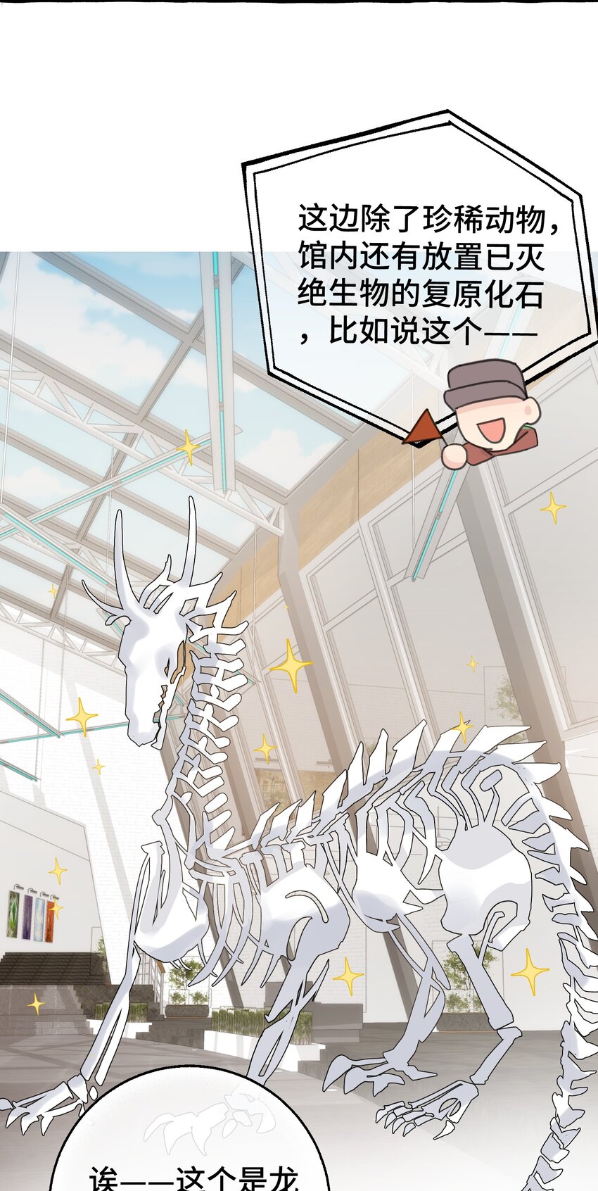 007 骑士要神经质了！23