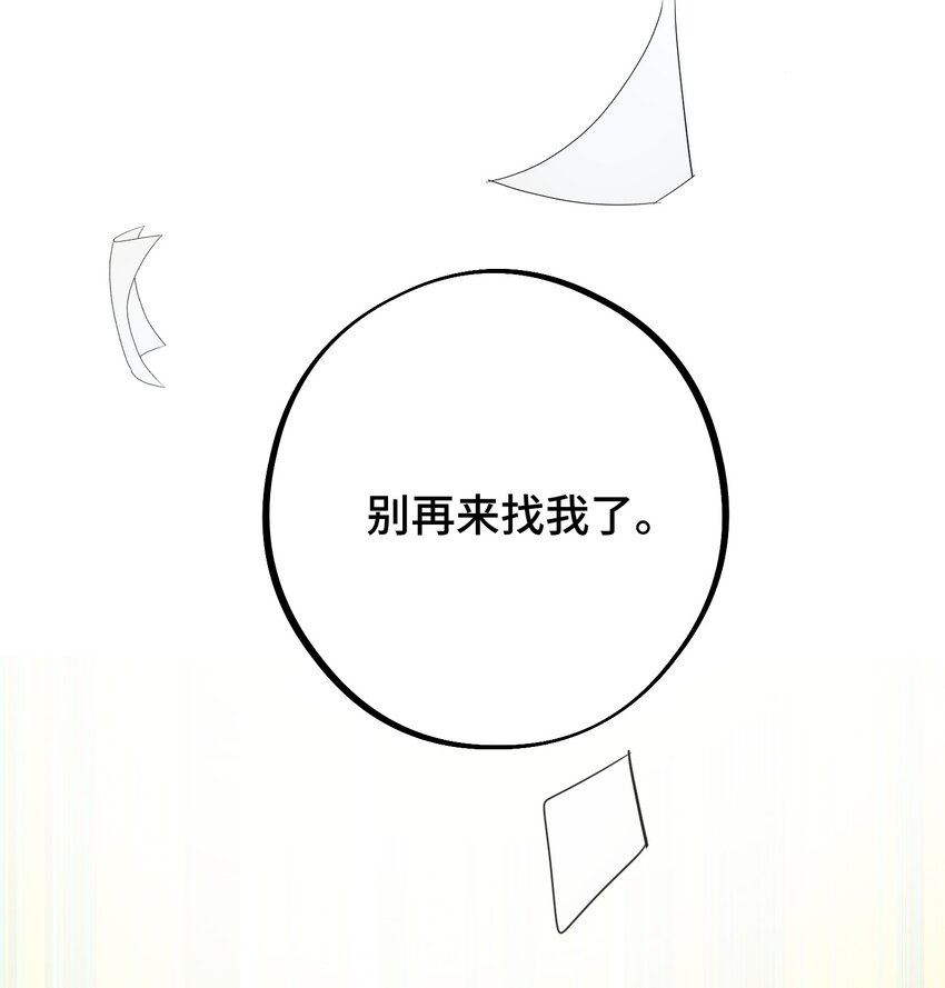 053 不认识你15