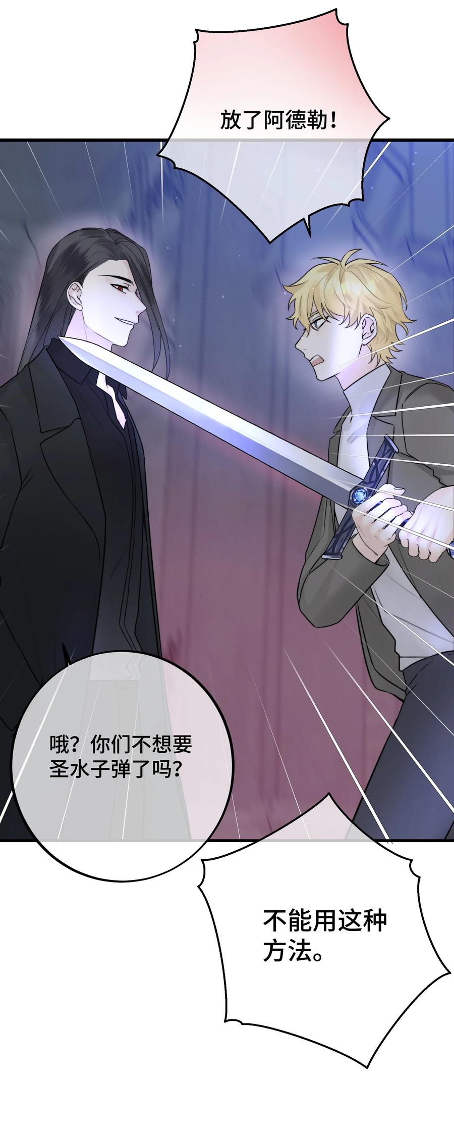 063 直奔正题29