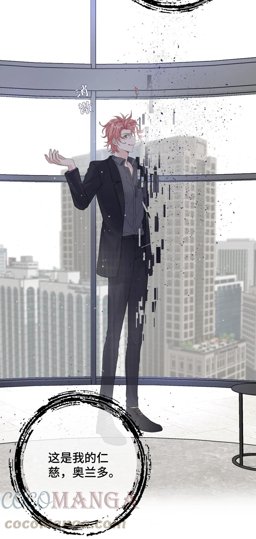 040 祭祀！4