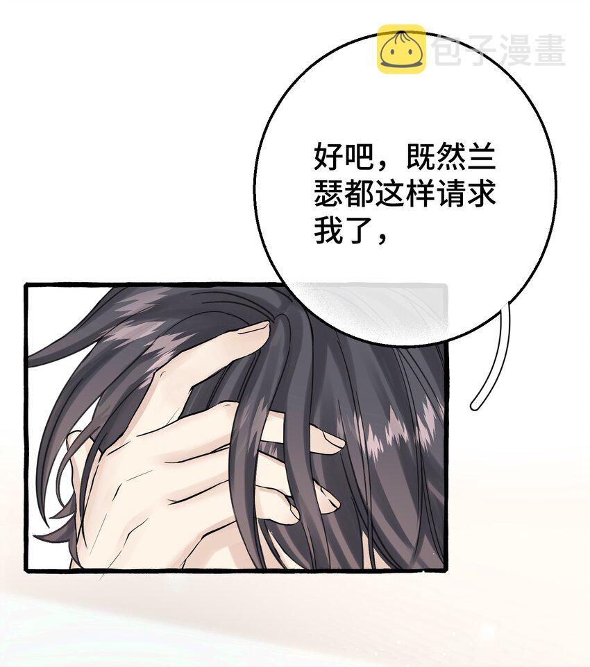 014 你知道什么是爱情吗?26