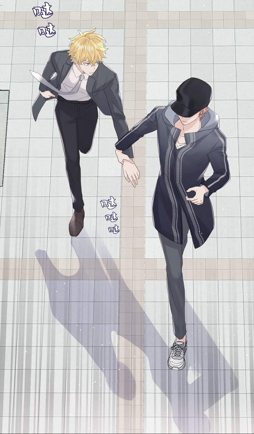 028 殿下？！12