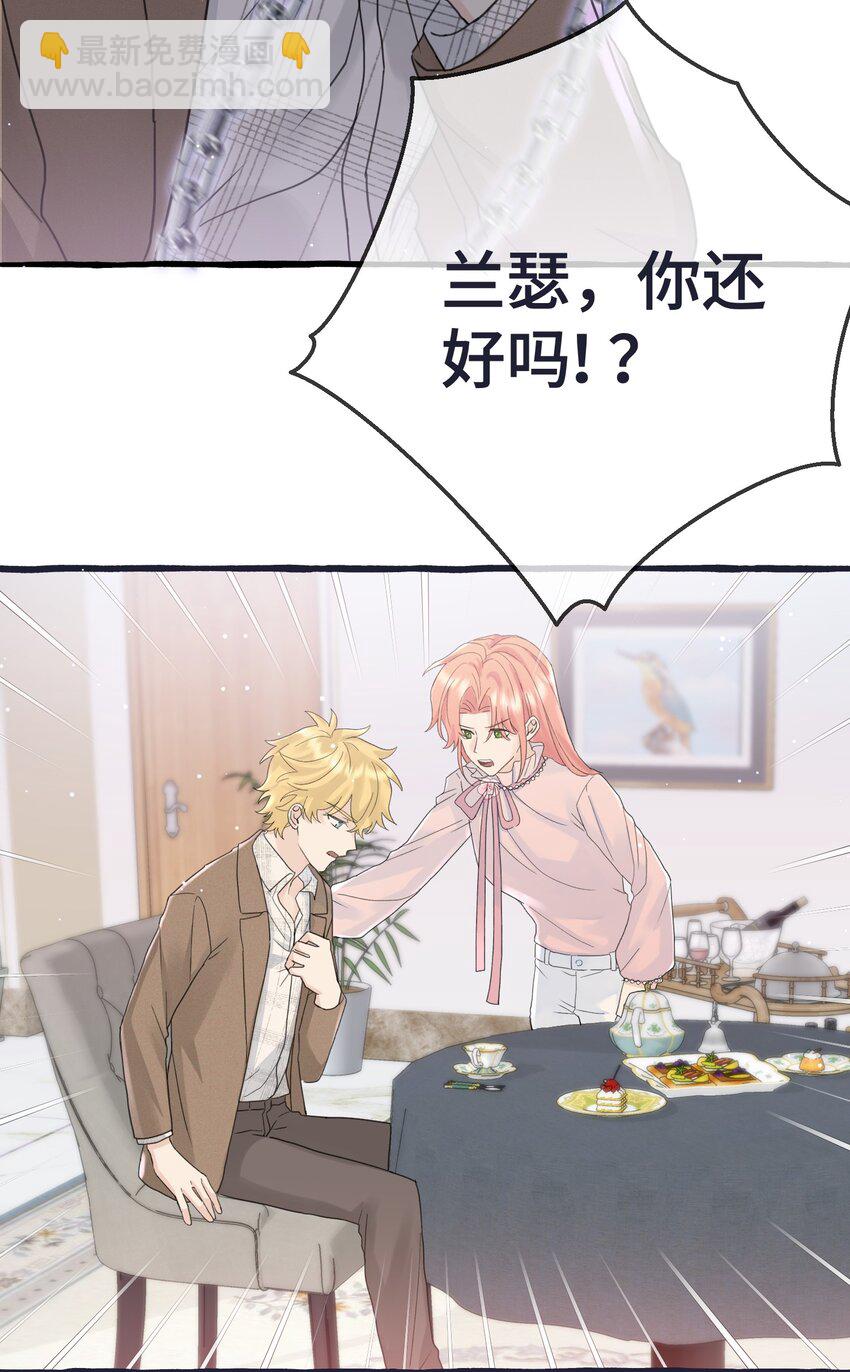 029 动摇29
