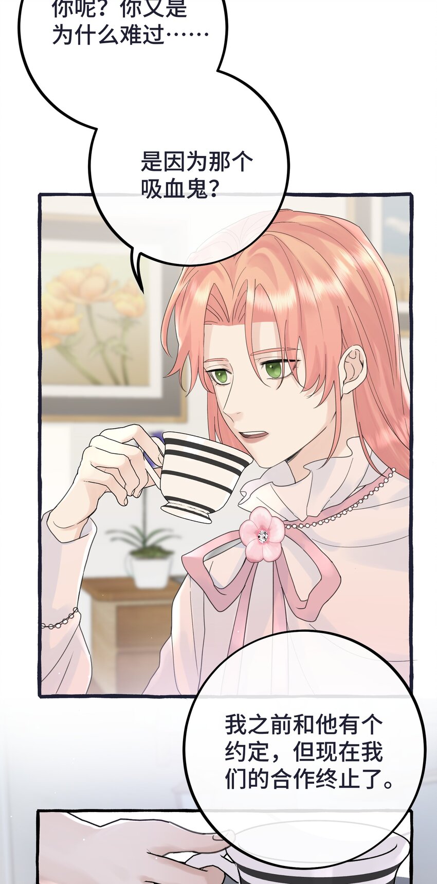029 动摇24