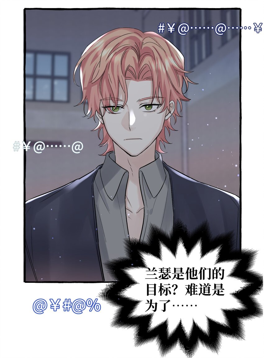 032 我要去找他22