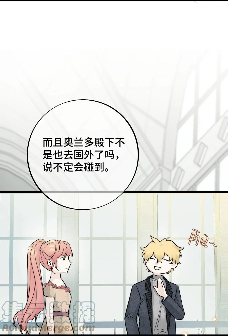 068 祈愿54