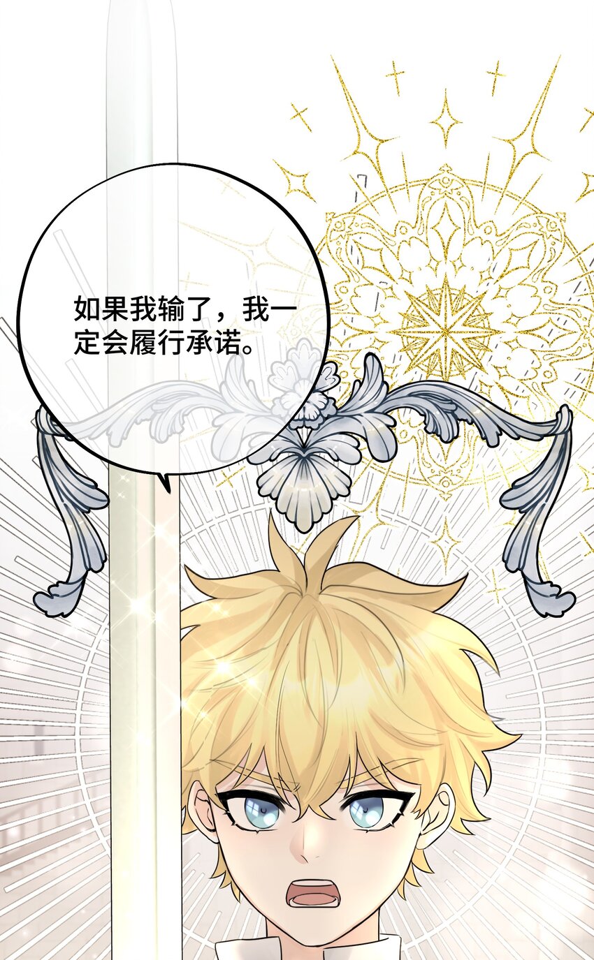 055 最初的相遇28