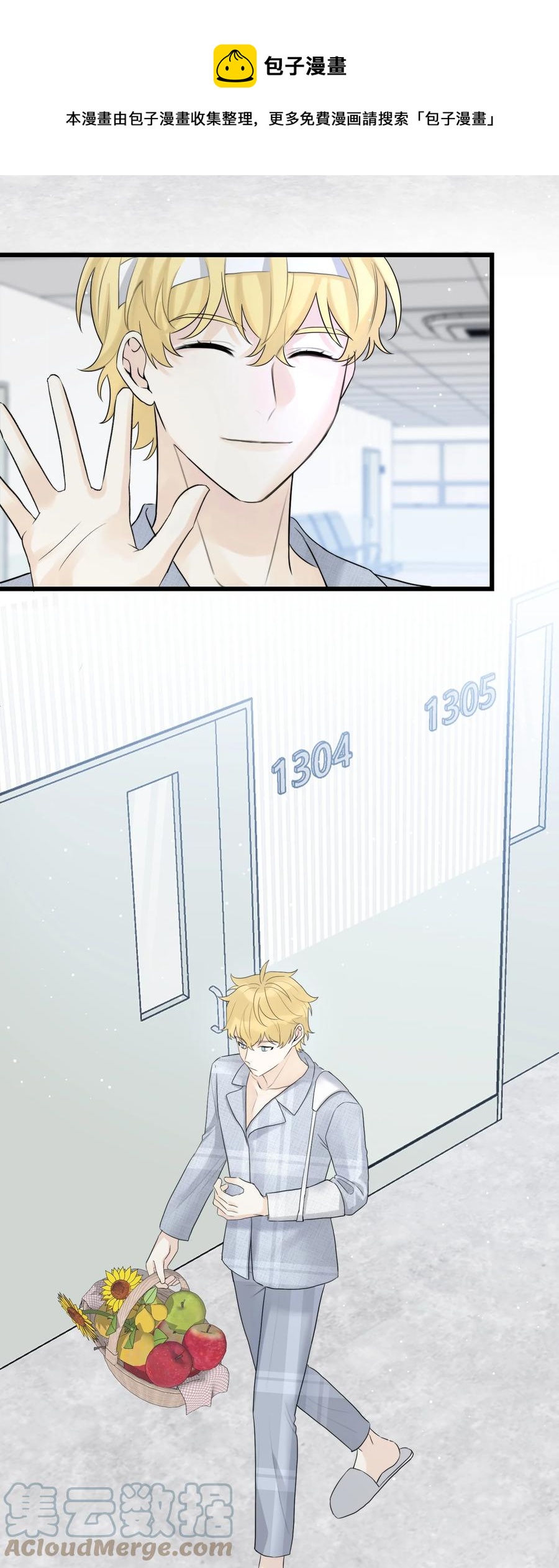 061 来者不善啊24