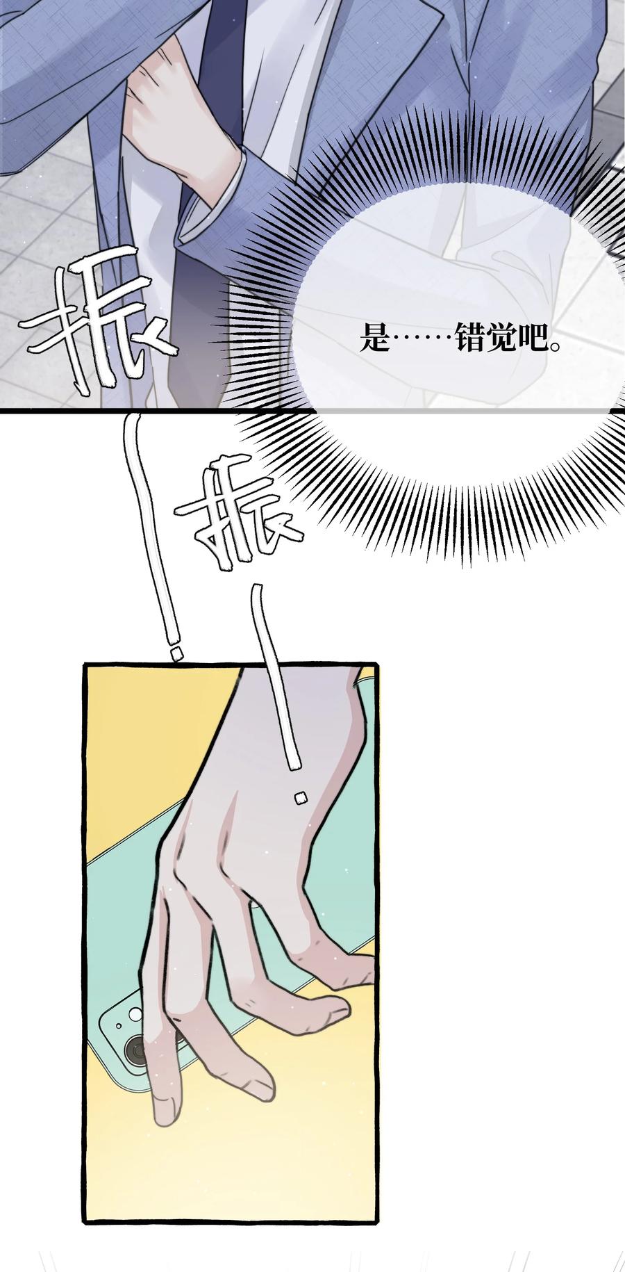 042 是谁？25
