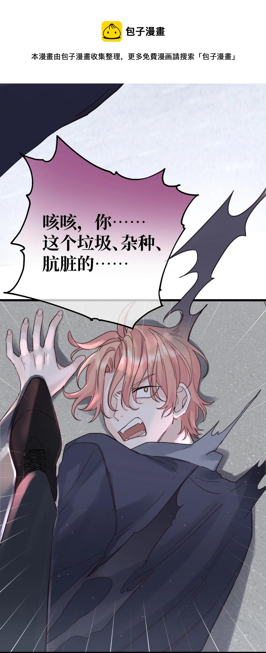 045 瑕疵品7