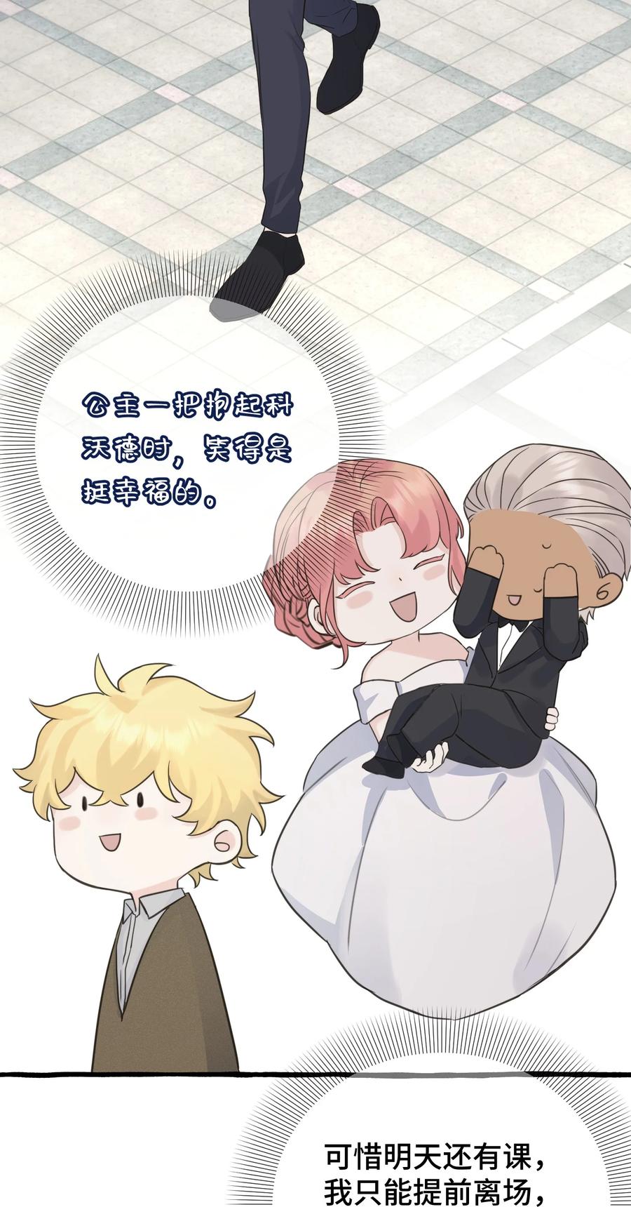 047 这是……？7