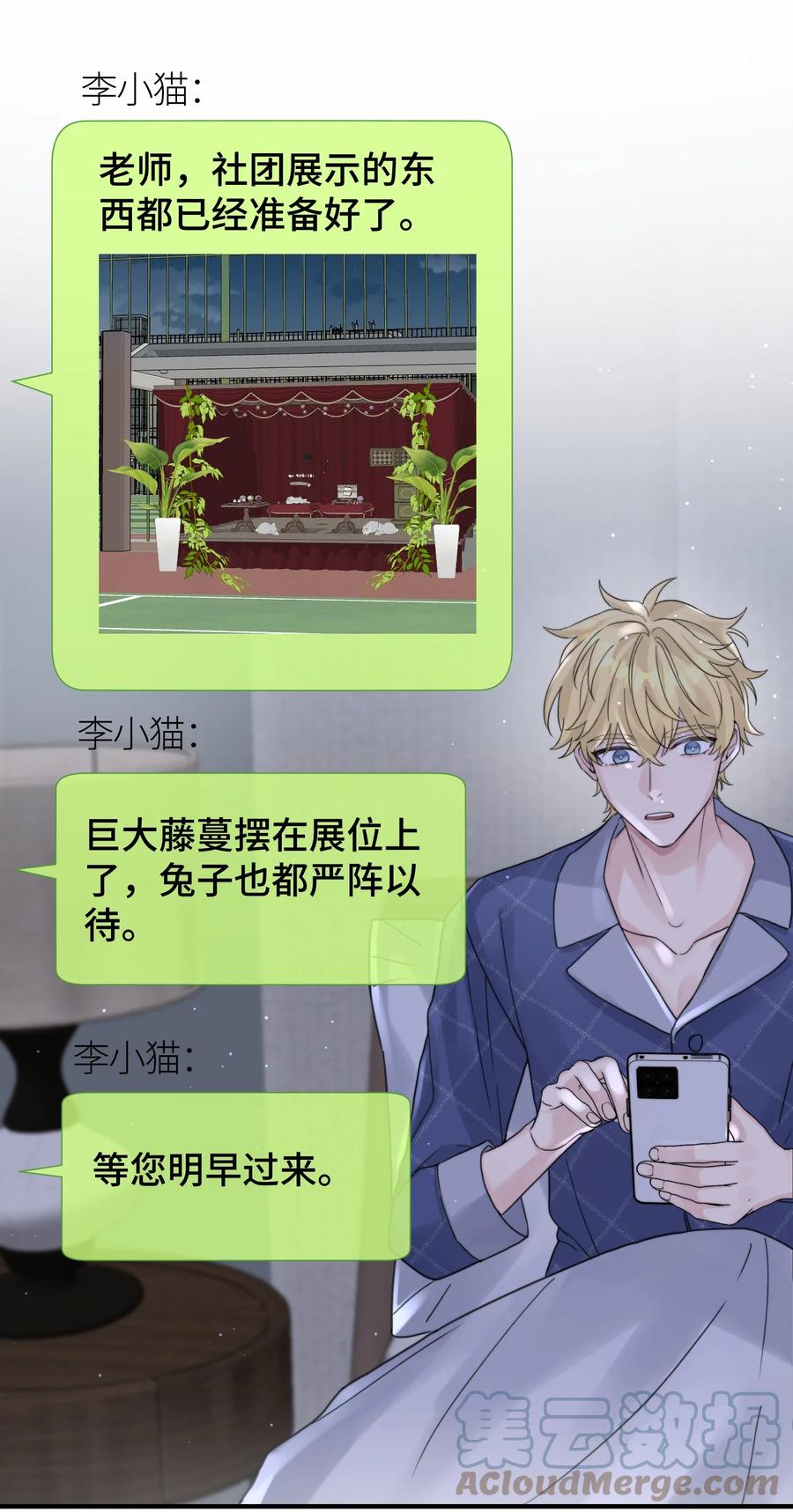 042 是谁？4