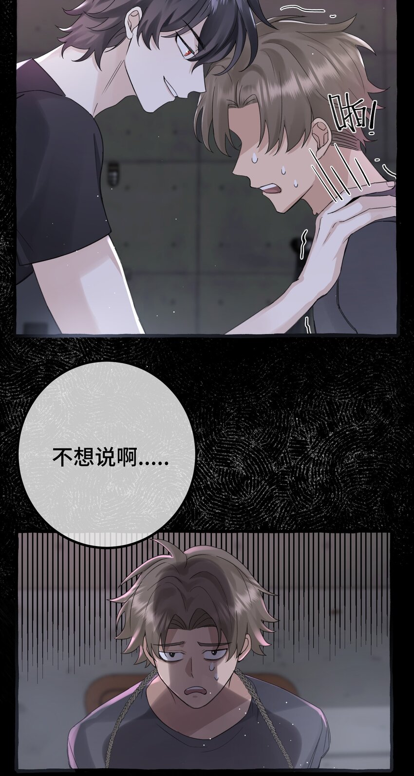 022 担心2
