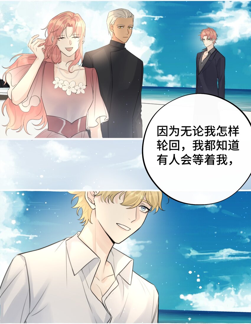 053 不认识你24