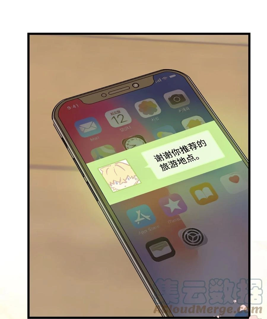 068 祈愿39