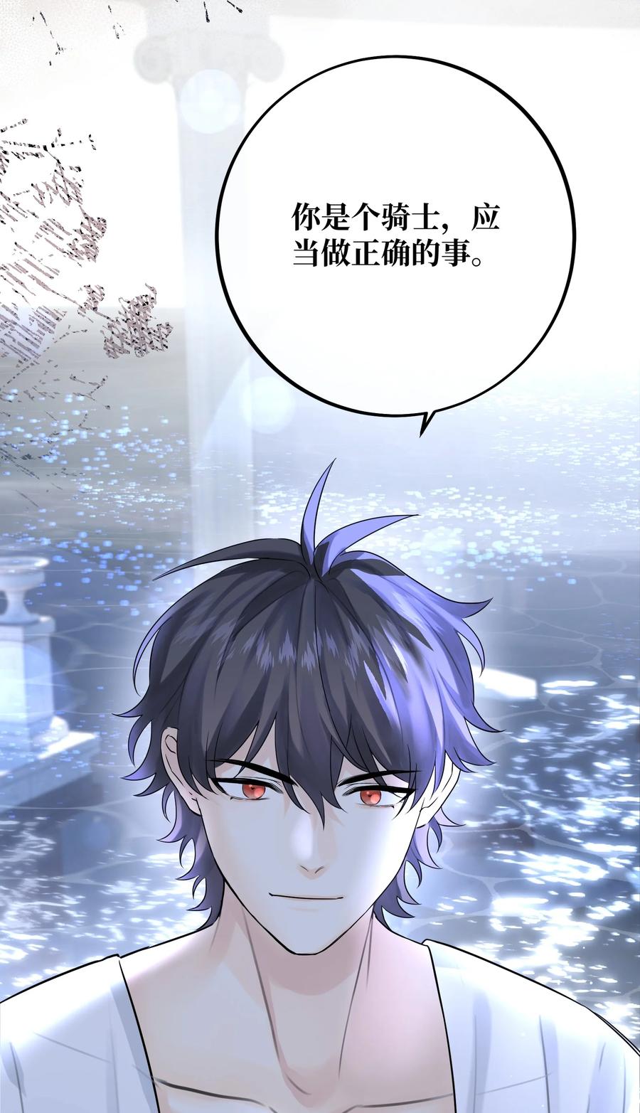 066 你真的下得去手吗？19