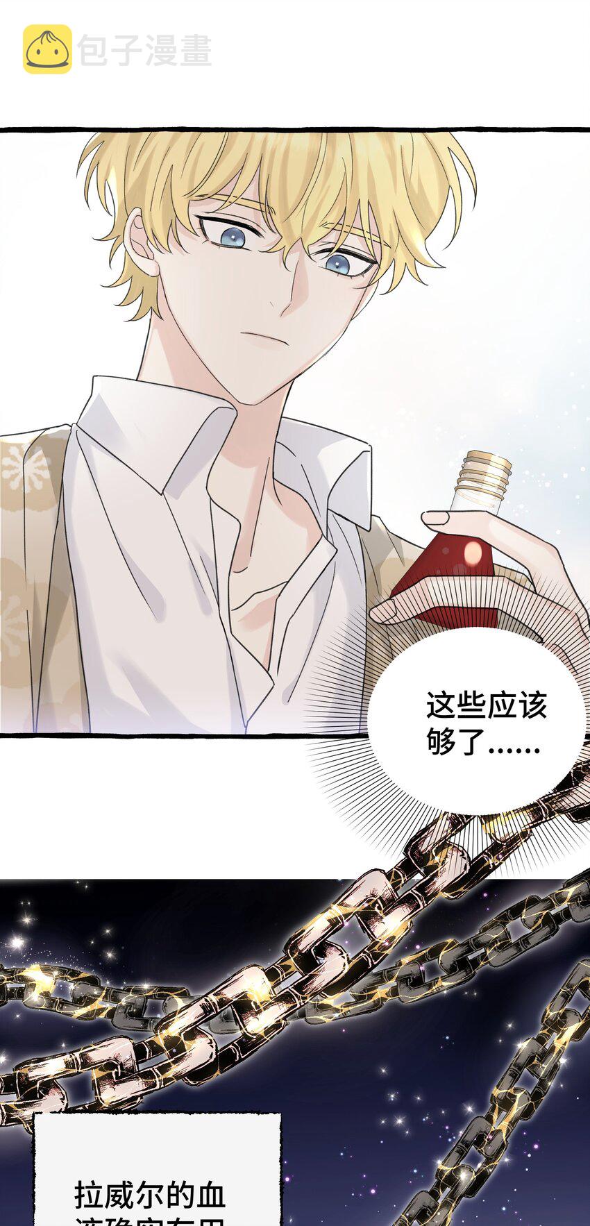 019 成瘾？7