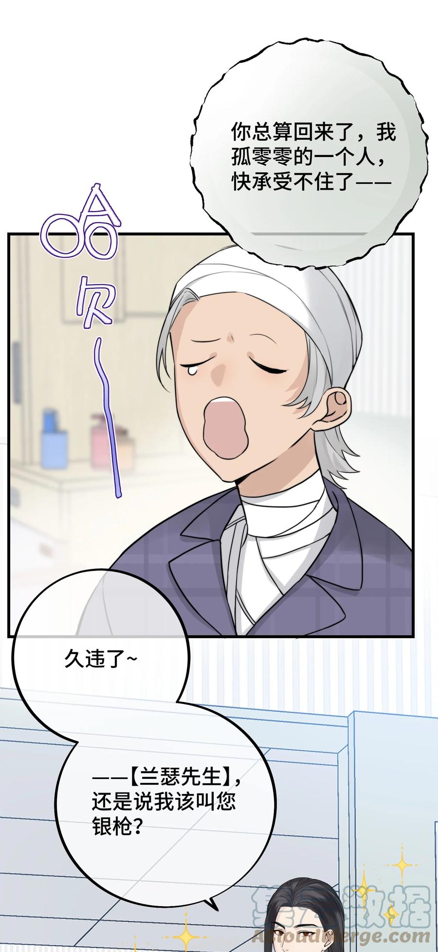 061 来者不善啊2