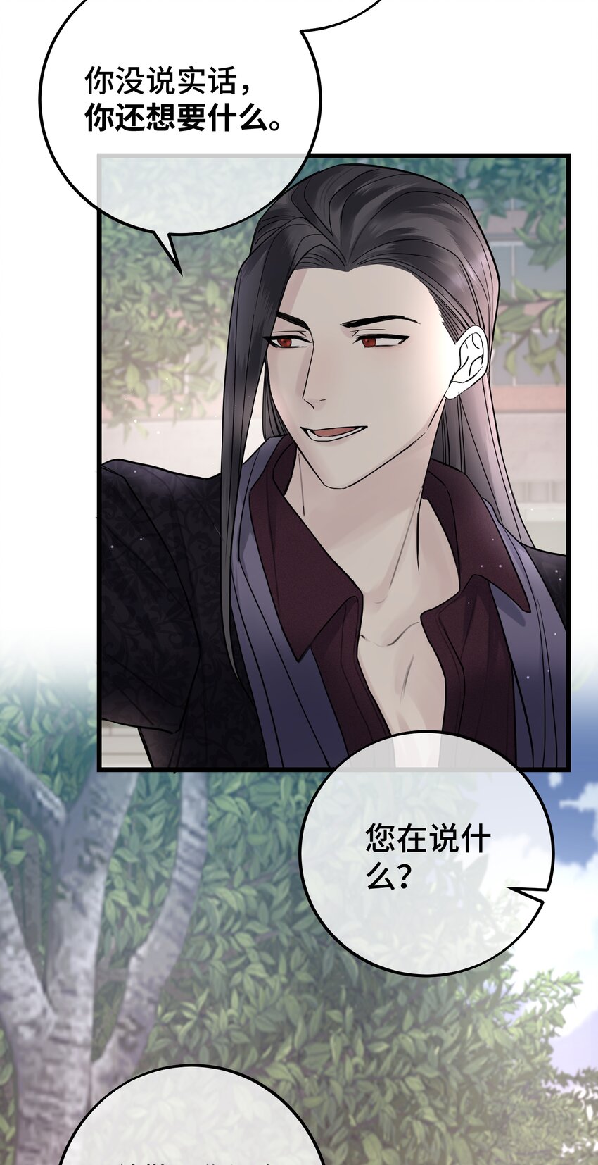 052 给你惊喜24
