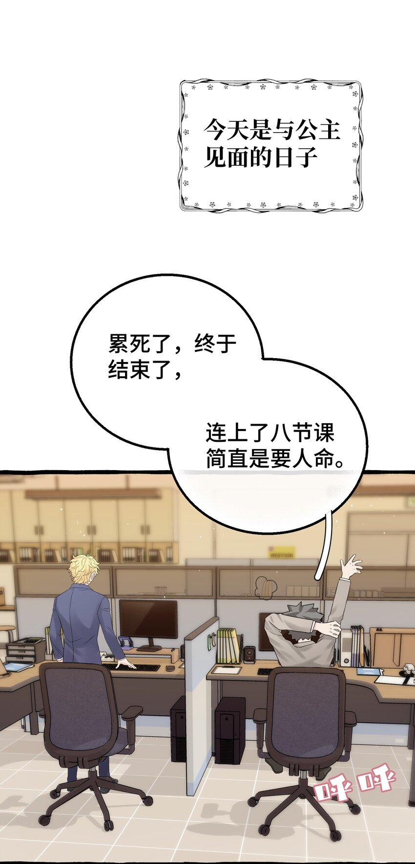 010 无法解除的诅咒1