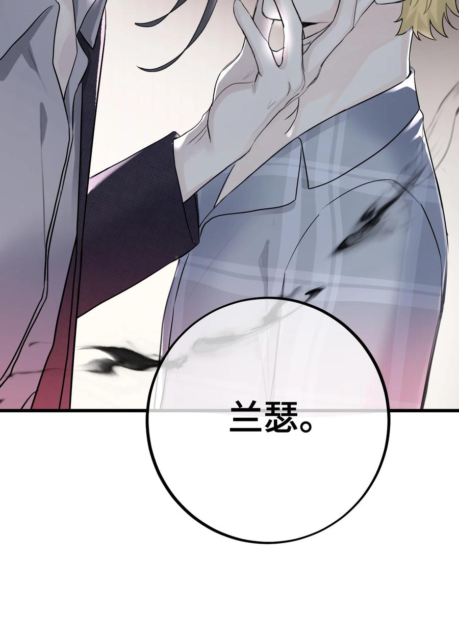 061 来者不善啊41