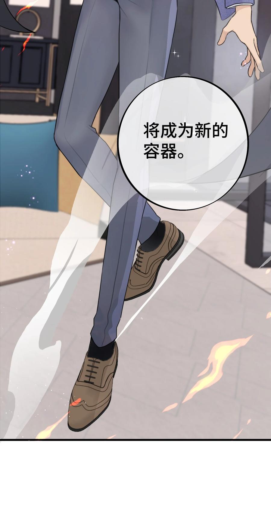 058 有什么事要发生了37