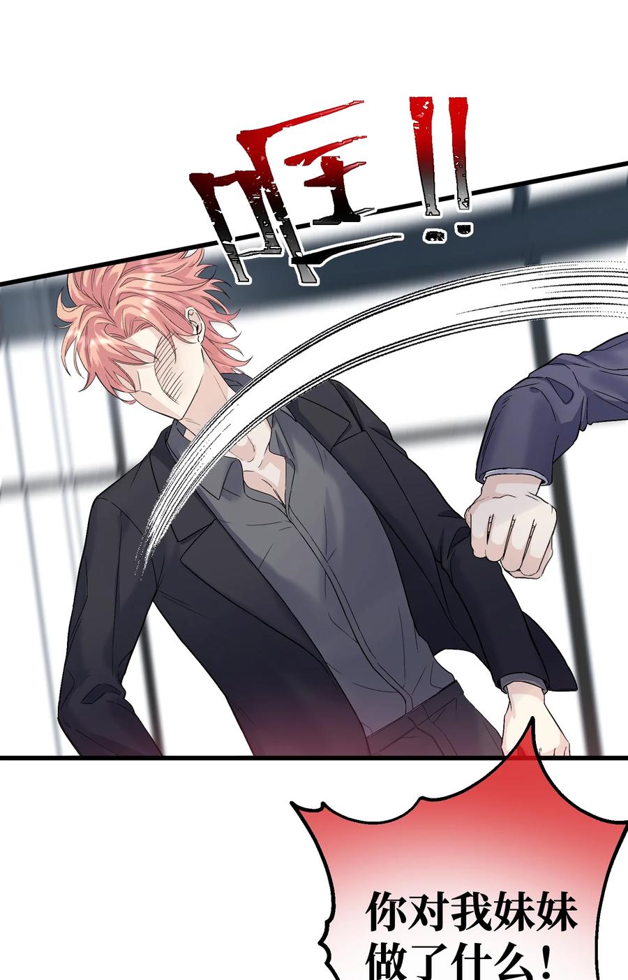 040 祭祀！1